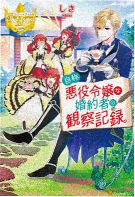 双艳物语